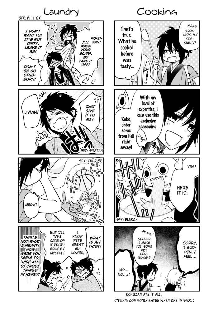 Page 56 Chapter 12 Jigoku no Enra