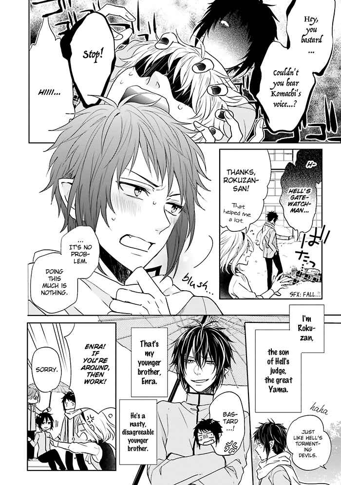 Page 6 Chapter 12 Jigoku no Enra