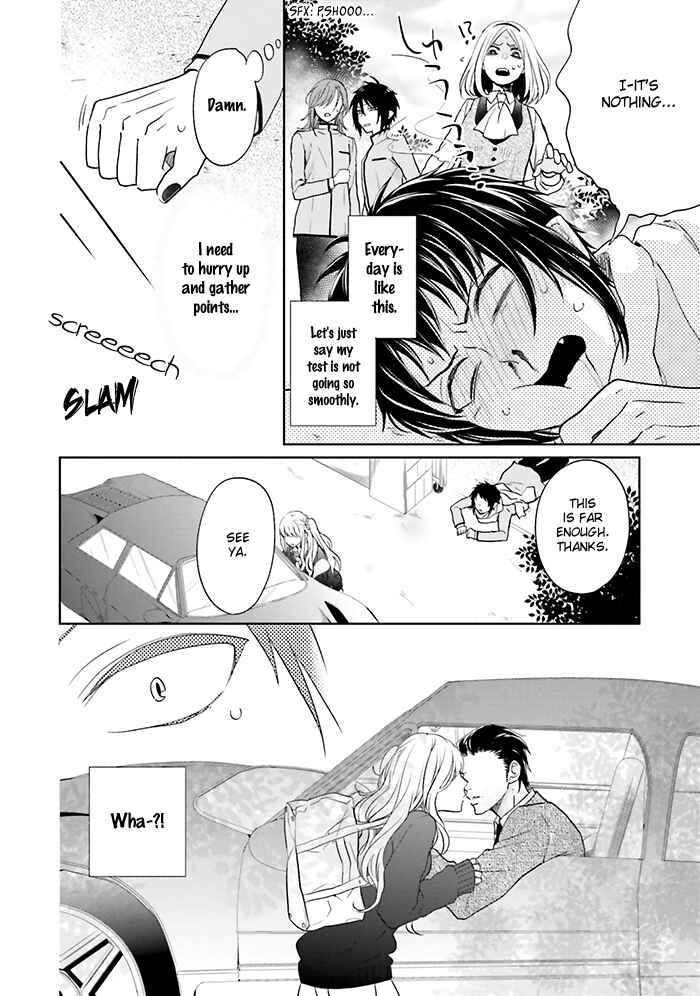 Page 8 Chapter 12 Jigoku no Enra
