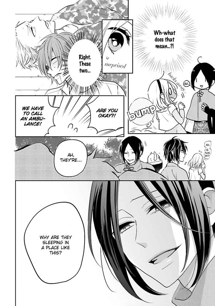 Page 14 Chapter 5 Jigoku no Enra