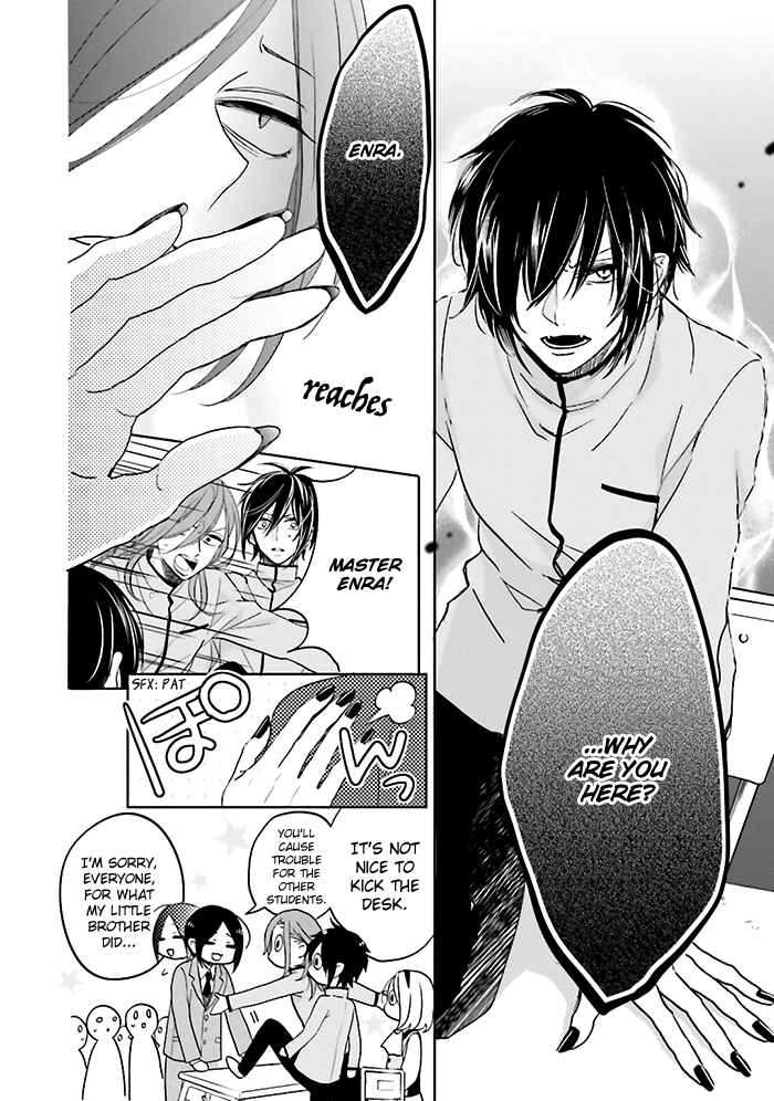 Page 18 Chapter 5 Jigoku no Enra