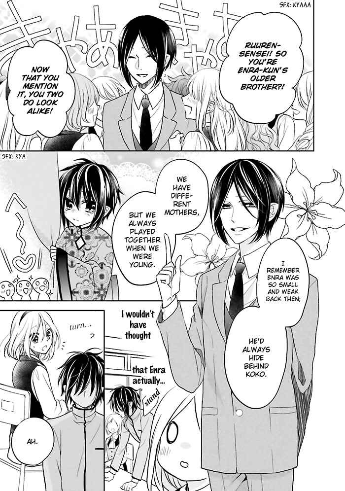 Page 19 Chapter 5 Jigoku no Enra