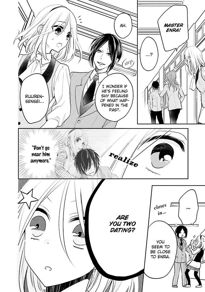 Page 20 Chapter 5 Jigoku no Enra