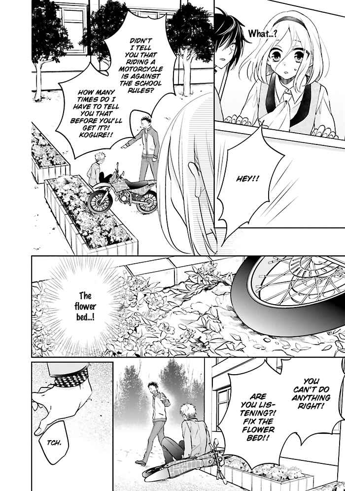Page 26 Chapter 5 Jigoku no Enra