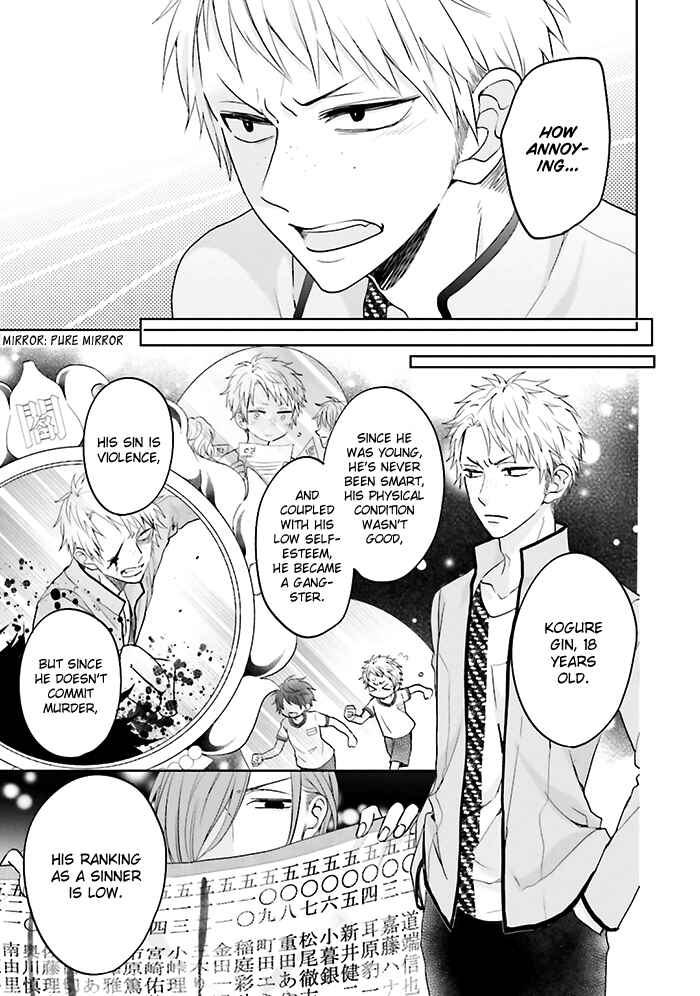 Page 27 Chapter 5 Jigoku no Enra