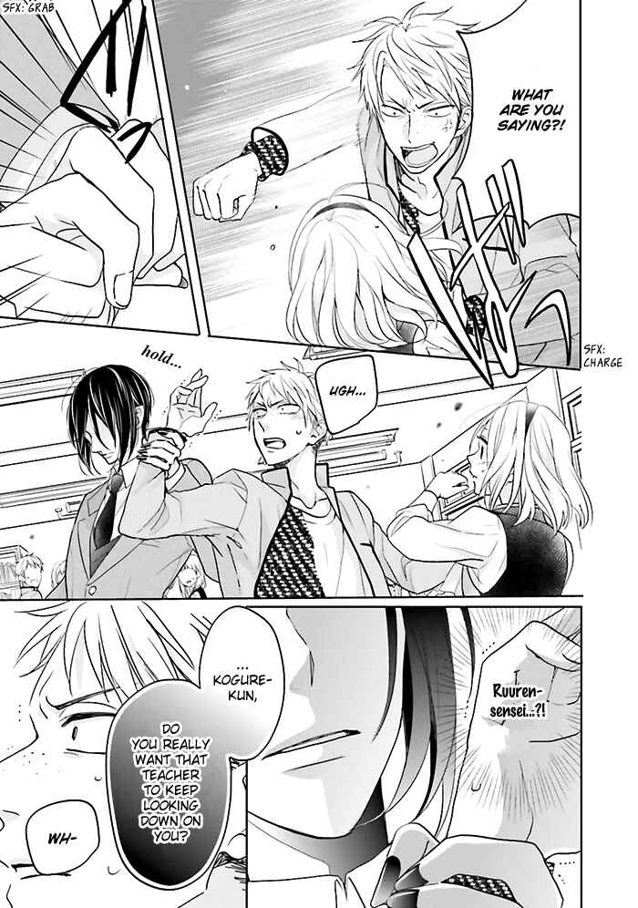 Page 31 Chapter 5 Jigoku no Enra