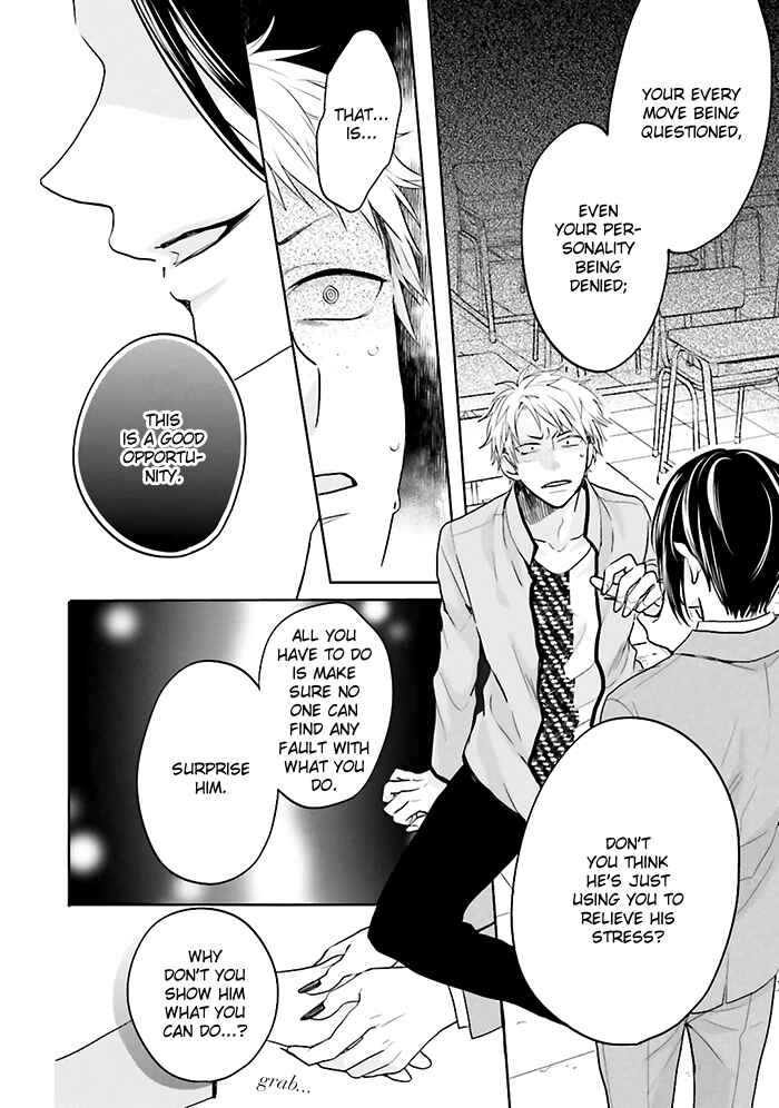 Page 32 Chapter 5 Jigoku no Enra