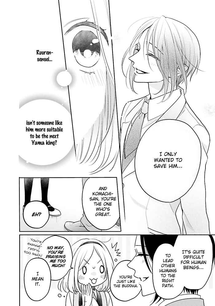 Page 34 Chapter 5 Jigoku no Enra