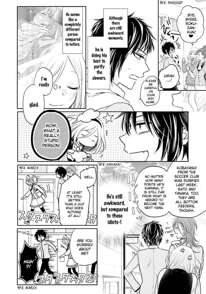 Page 10 Chapter 13 Jigoku no Enra