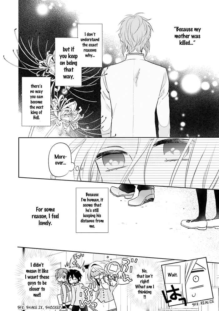 Page 12 Chapter 13 Jigoku no Enra