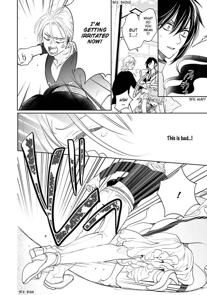 Page 14 Chapter 13 Jigoku no Enra