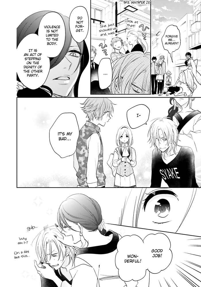 Page 16 Chapter 13 Jigoku no Enra