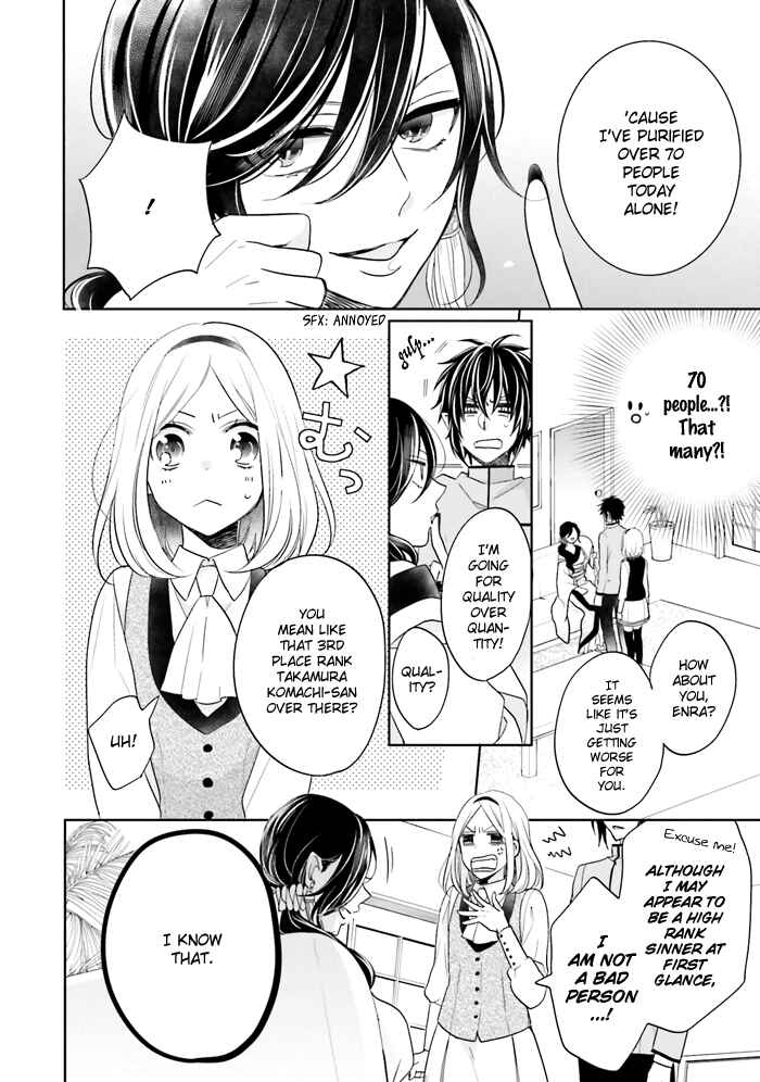 Page 20 Chapter 13 Jigoku no Enra