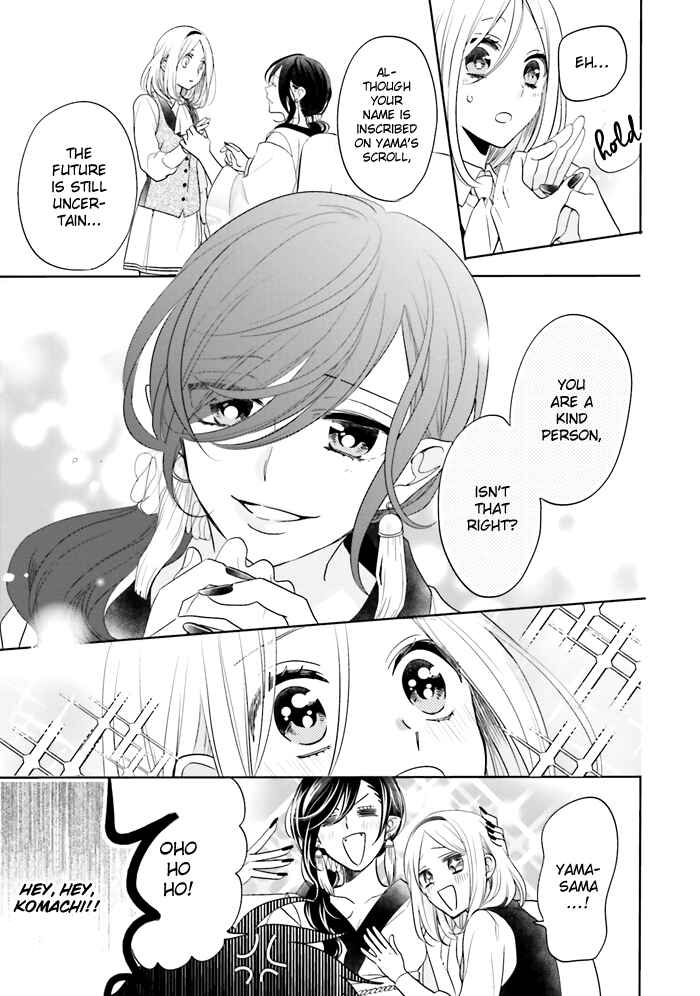 Page 21 Chapter 13 Jigoku no Enra