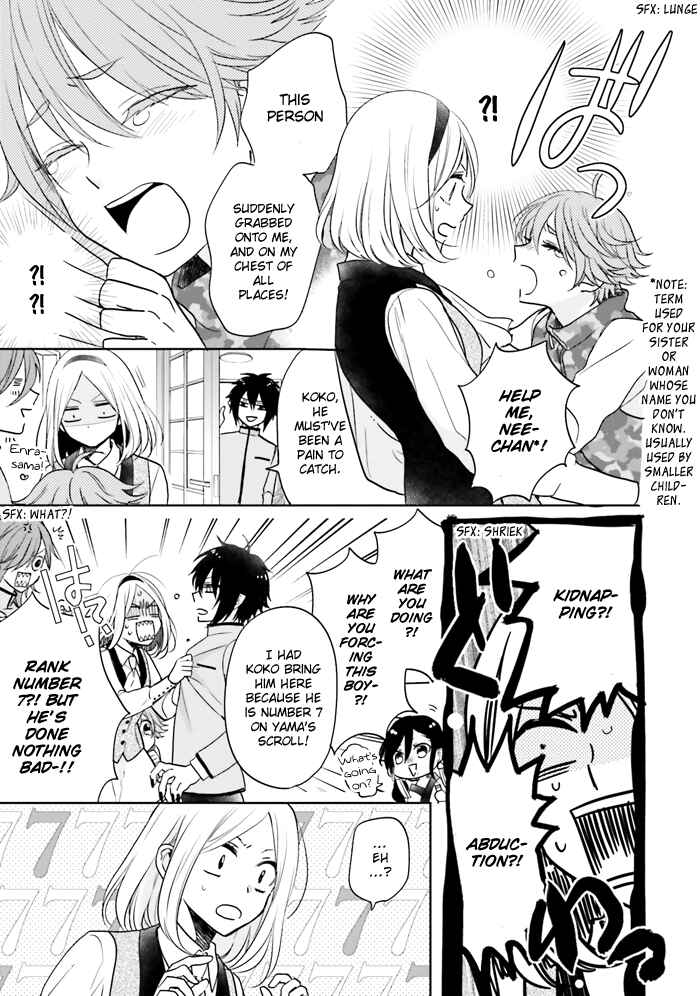 Page 23 Chapter 13 Jigoku no Enra