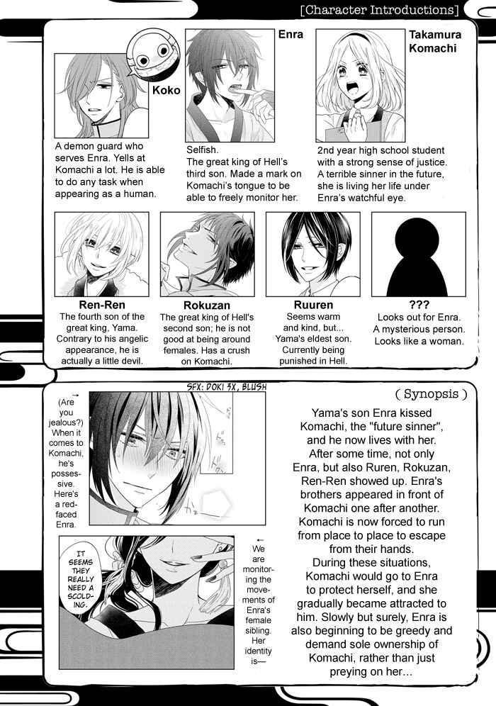 Page 6 Chapter 13 Jigoku no Enra