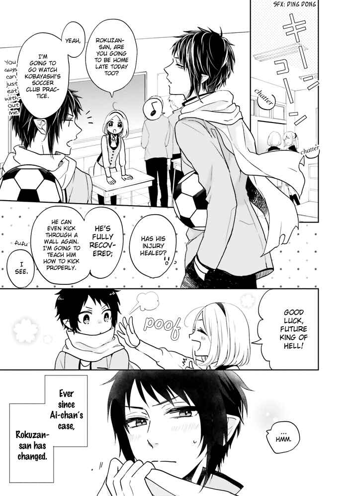 Page 9 Chapter 13 Jigoku no Enra