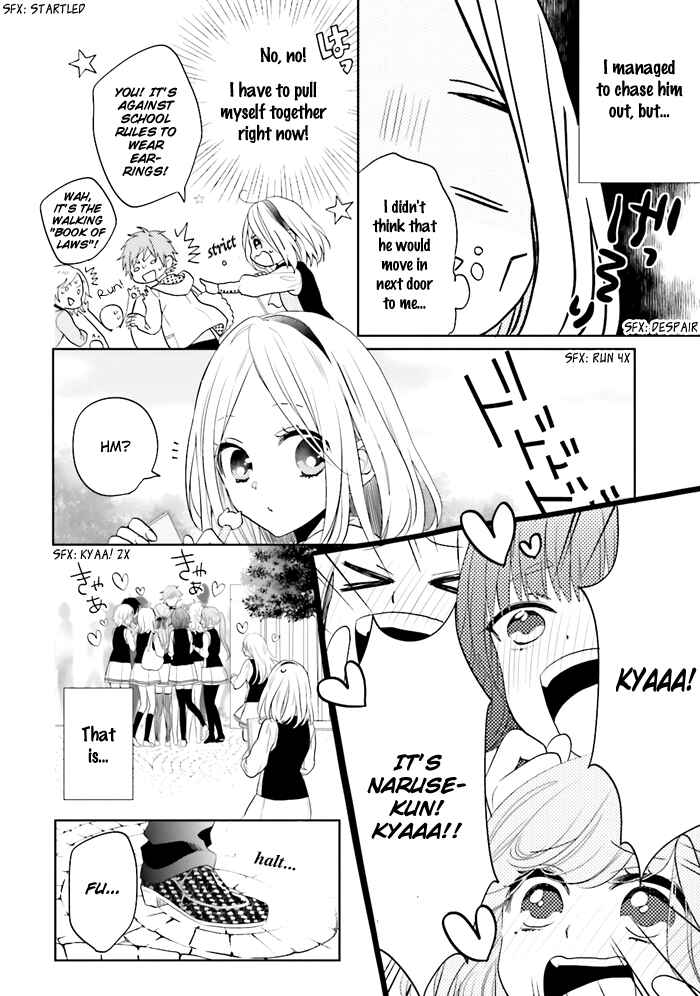 Page 11 Chapter 2 Jigoku no Enra