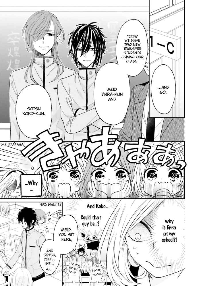 Page 14 Chapter 2 Jigoku no Enra