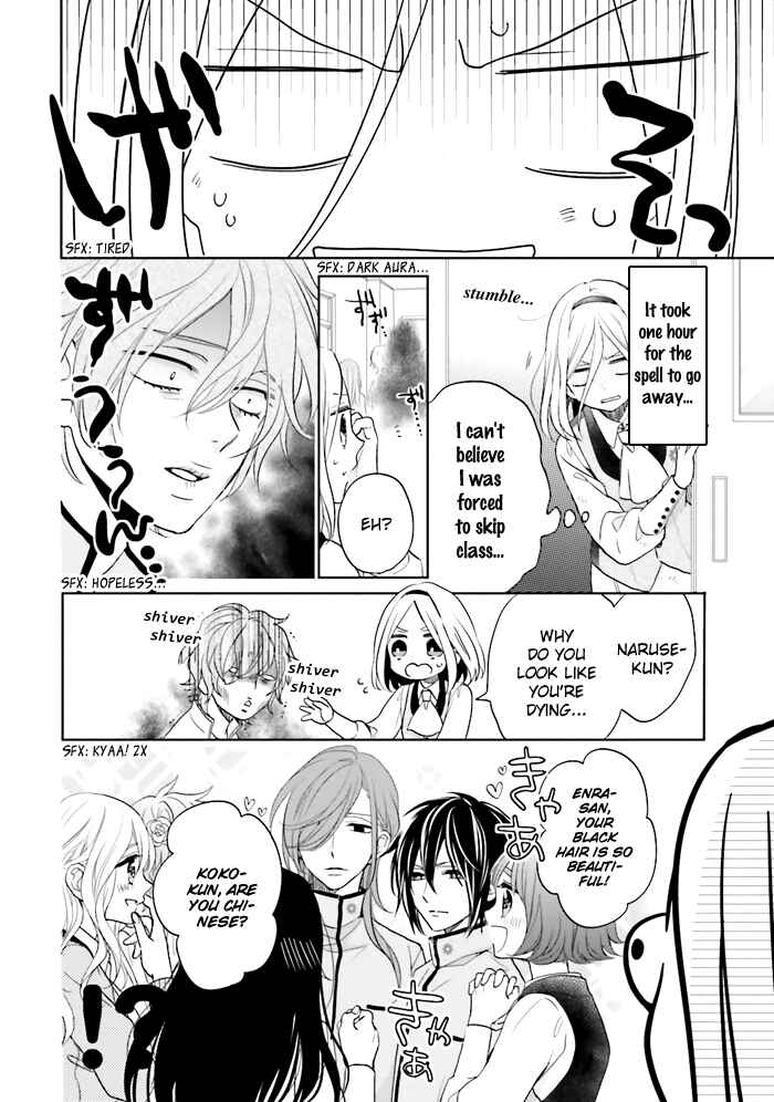 Page 21 Chapter 2 Jigoku no Enra