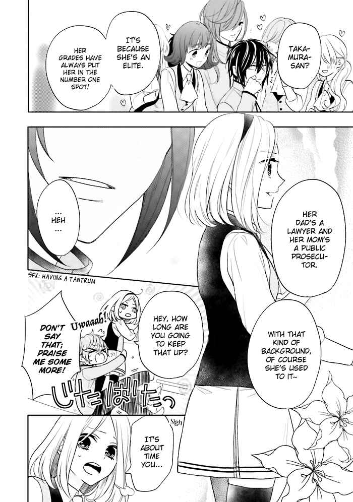 Page 23 Chapter 2 Jigoku no Enra