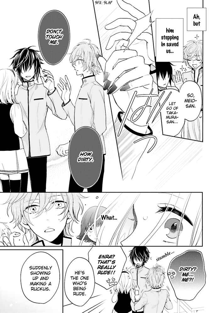 Page 28 Chapter 2 Jigoku no Enra