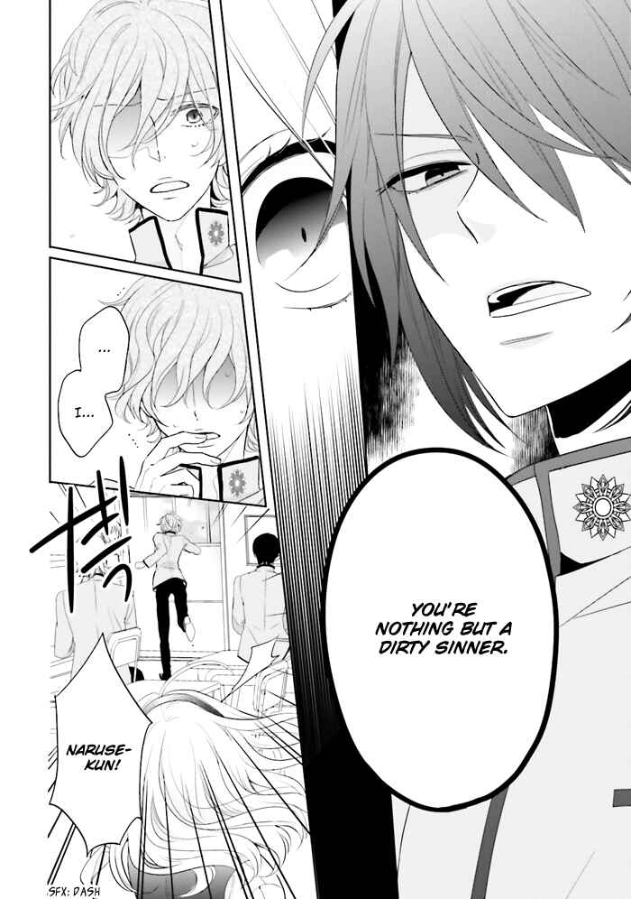 Page 29 Chapter 2 Jigoku no Enra