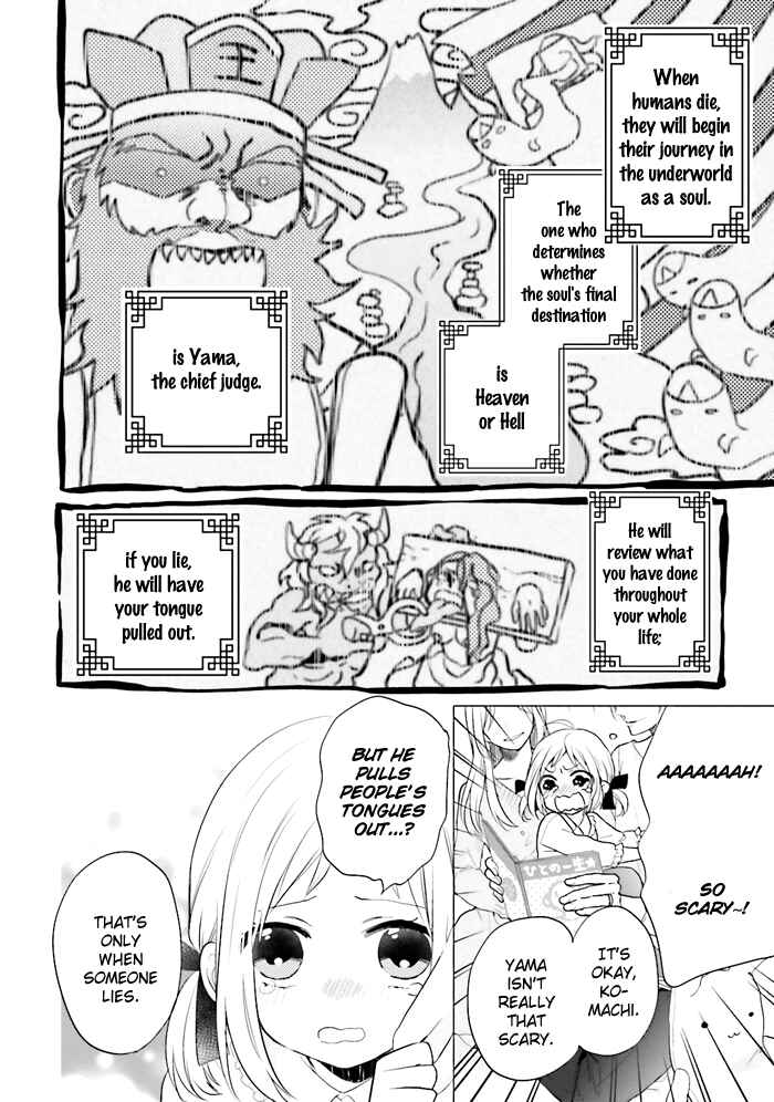 Page 3 Chapter 2 Jigoku no Enra