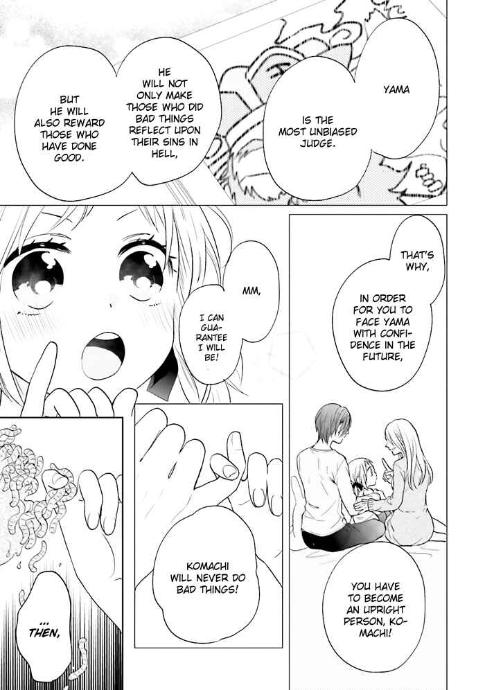 Page 4 Chapter 2 Jigoku no Enra