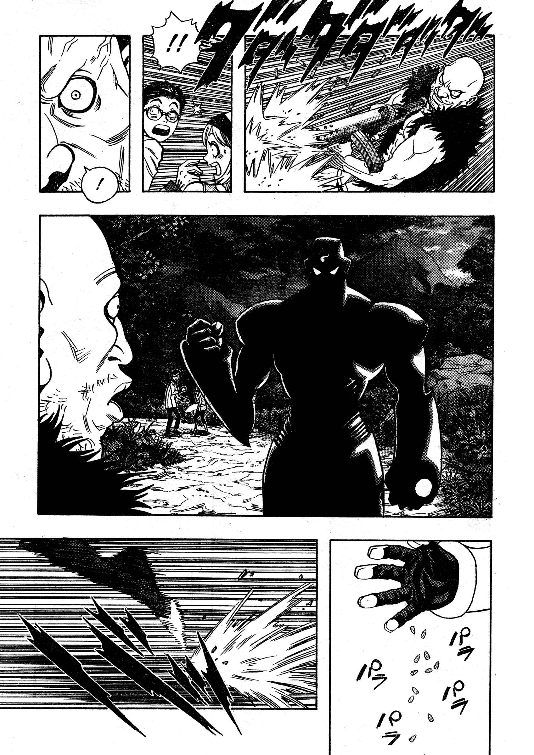 Page 14 Chapter 2 Katsura Akira