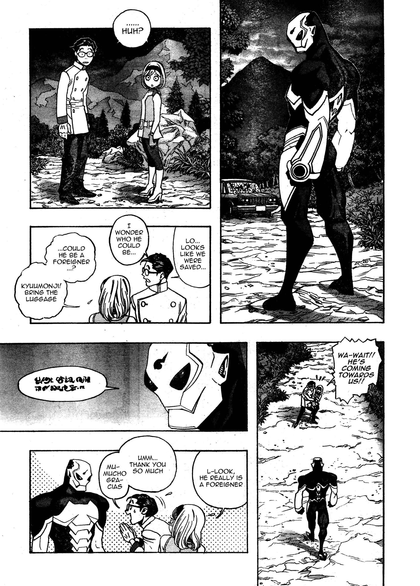 Page 16 Chapter 2 Katsura Akira