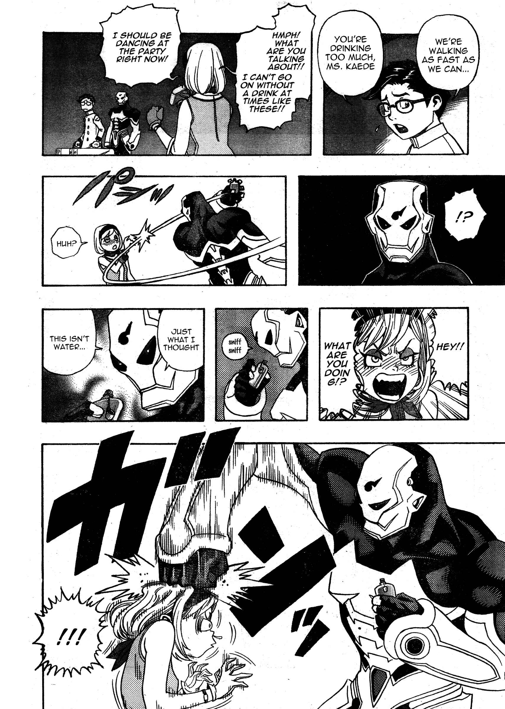 Page 19 Chapter 2 Katsura Akira