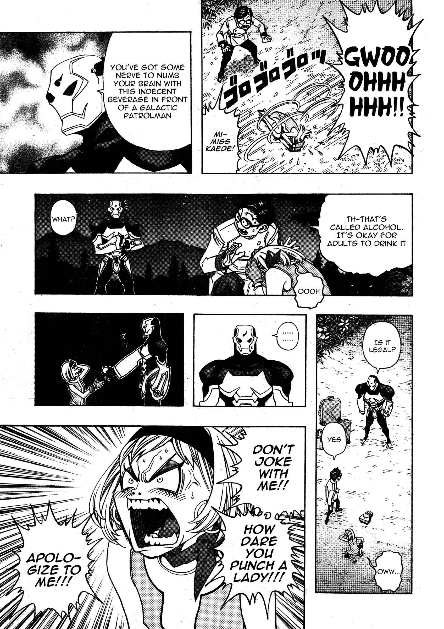 Page 20 Chapter 2 Katsura Akira