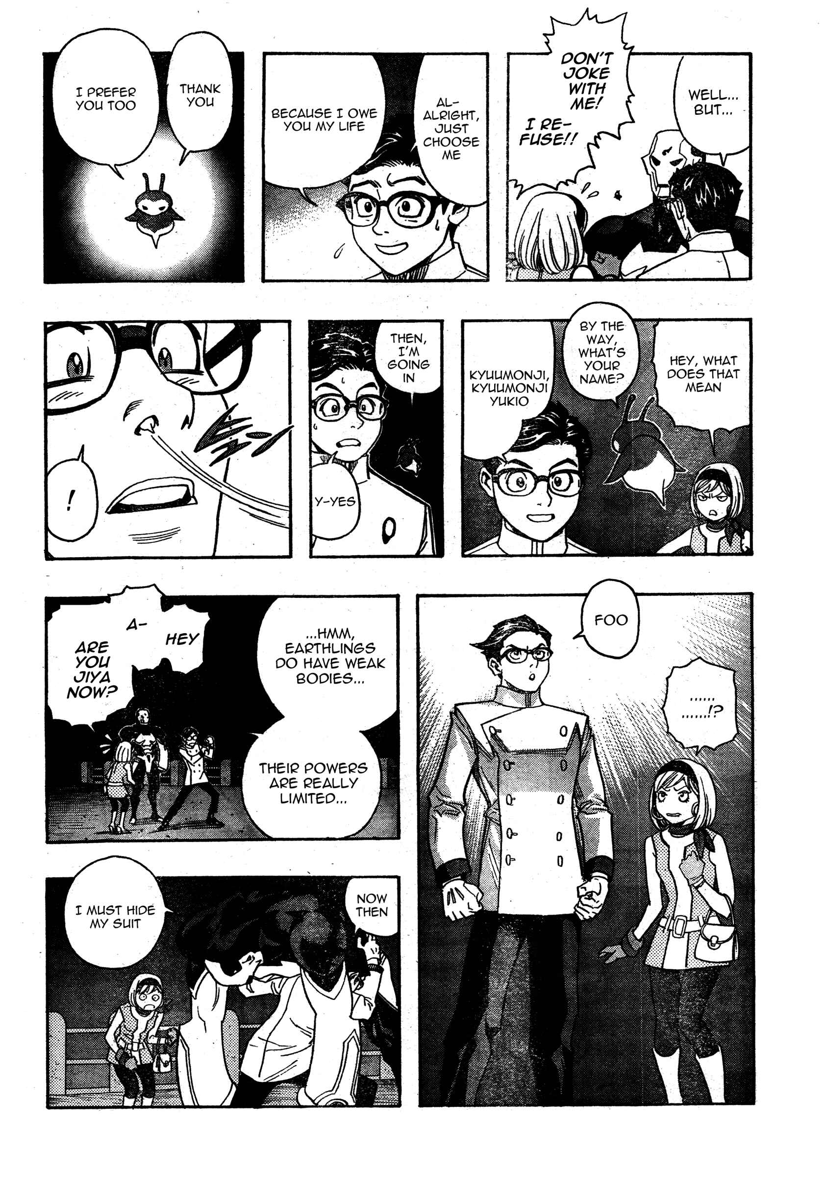 Page 25 Chapter 2 Katsura Akira