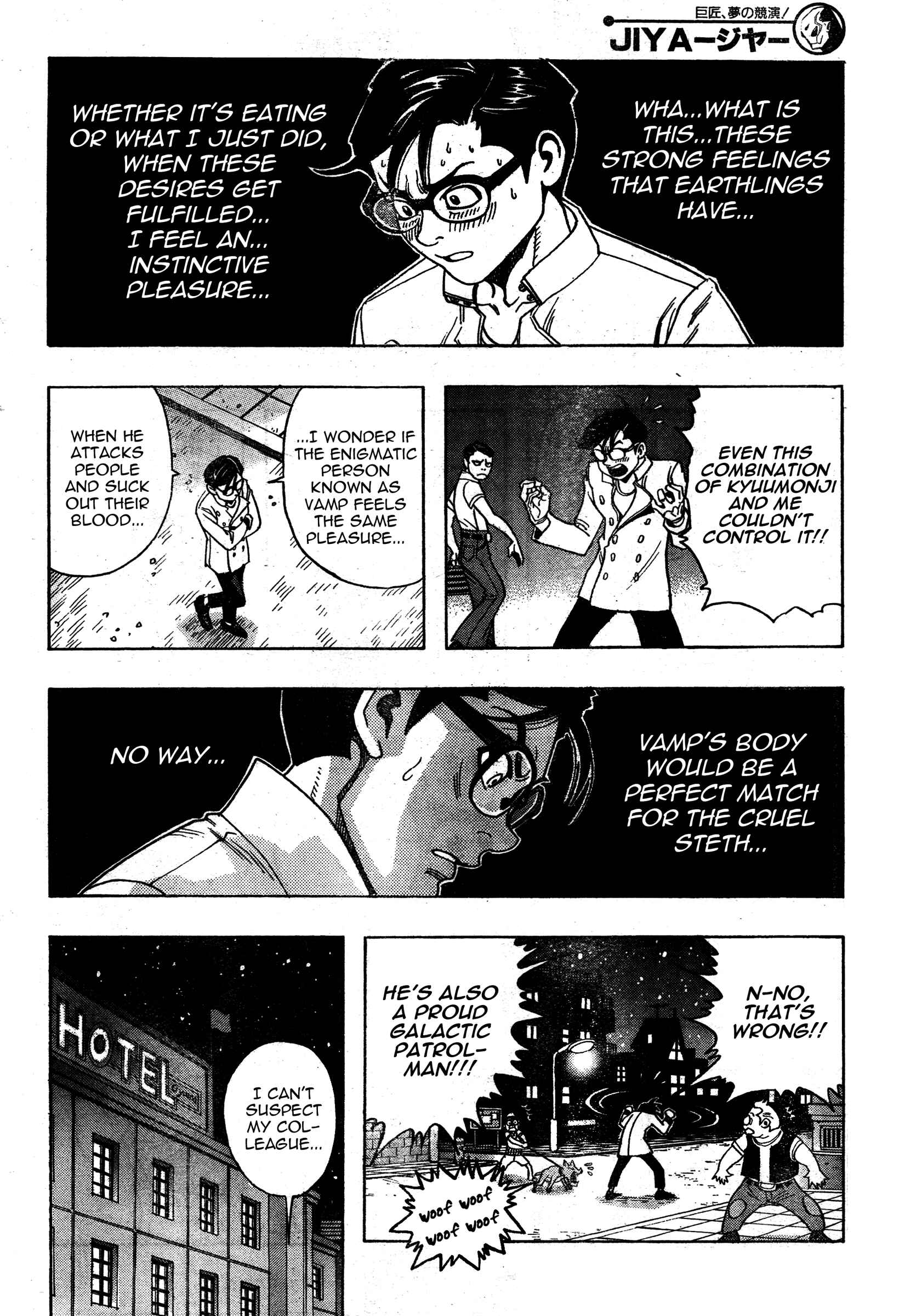 Page 33 Chapter 2 Katsura Akira