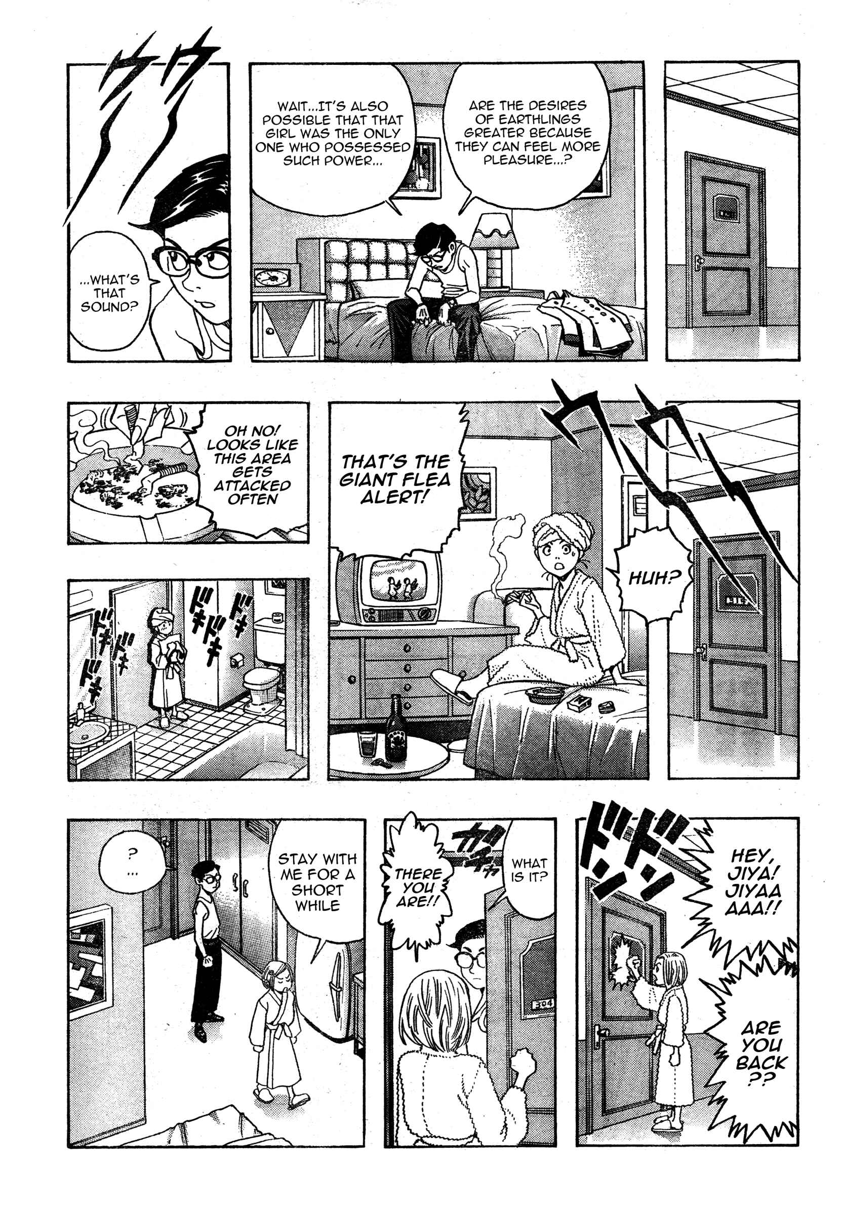 Page 34 Chapter 2 Katsura Akira
