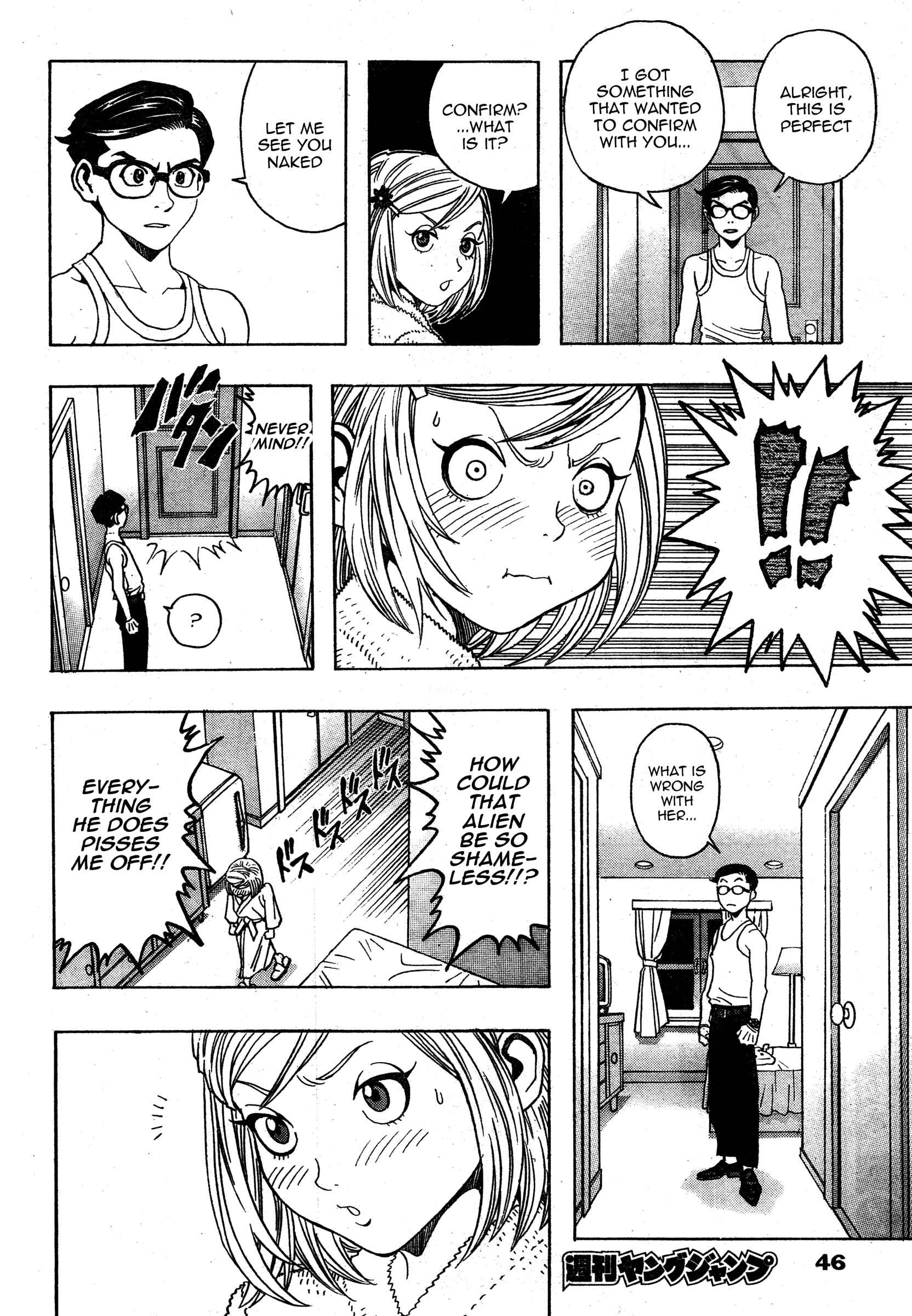 Page 35 Chapter 2 Katsura Akira