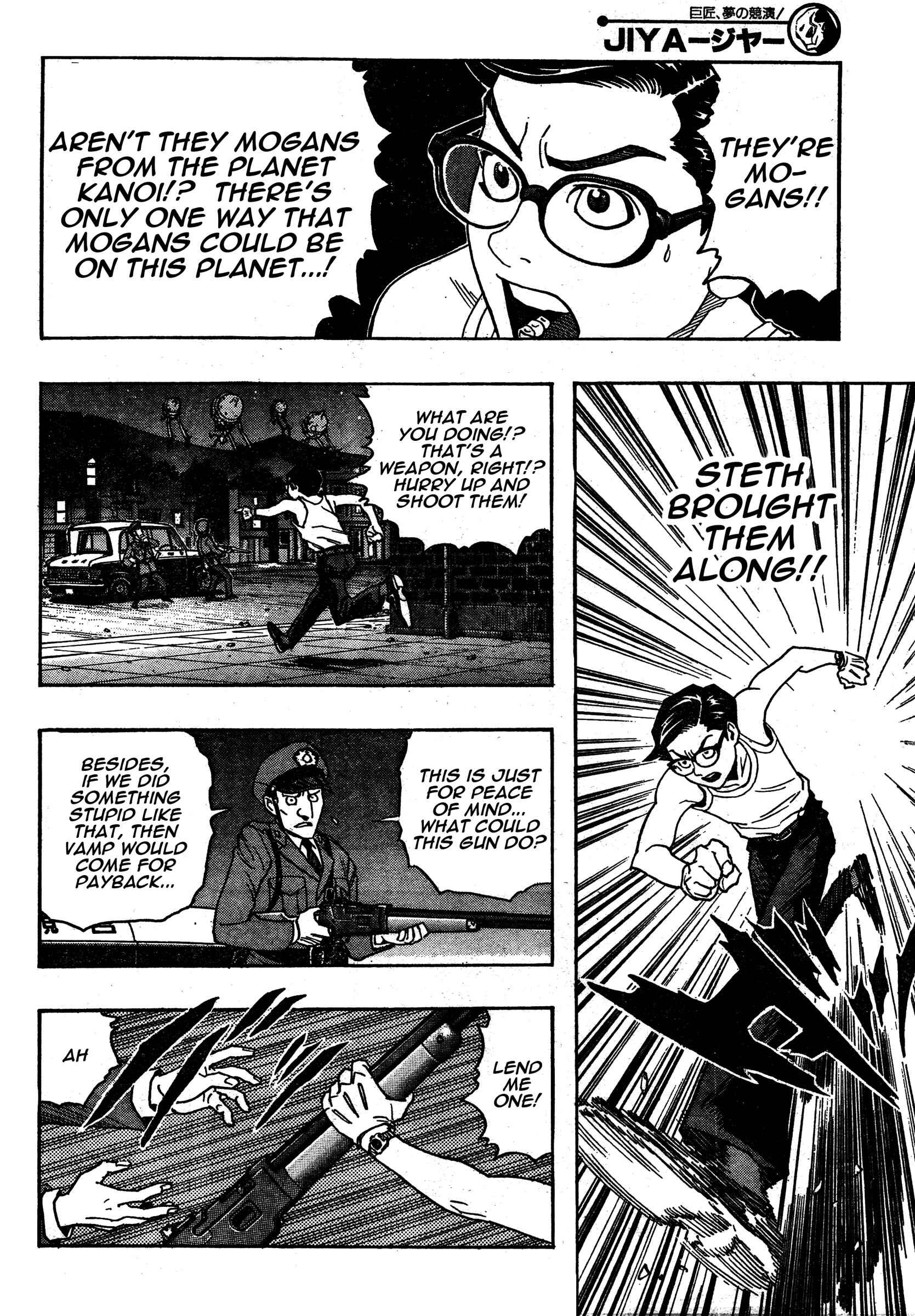 Page 39 Chapter 2 Katsura Akira