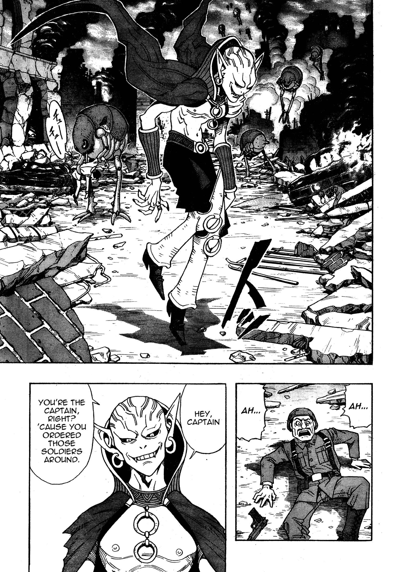 Page 4 Chapter 2 Katsura Akira