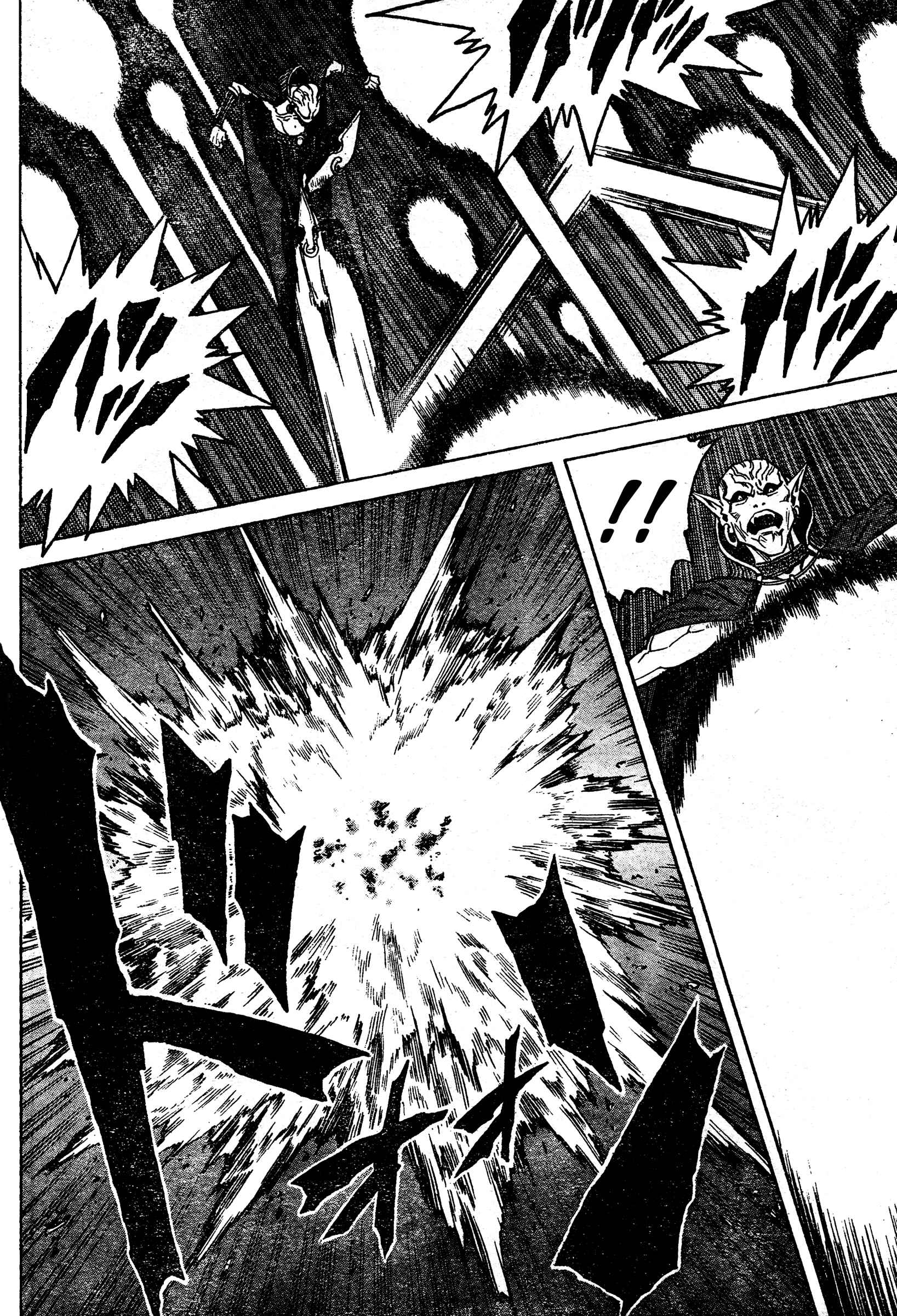 Page 13 Chapter 4 Katsura Akira