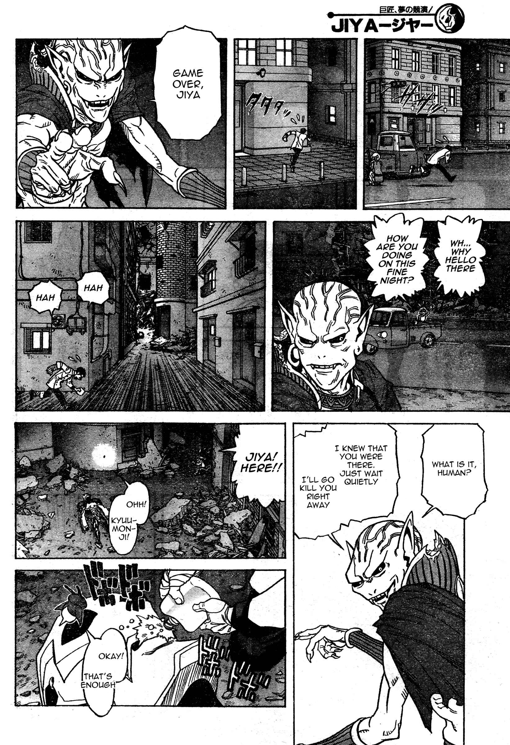 Page 19 Chapter 4 Katsura Akira