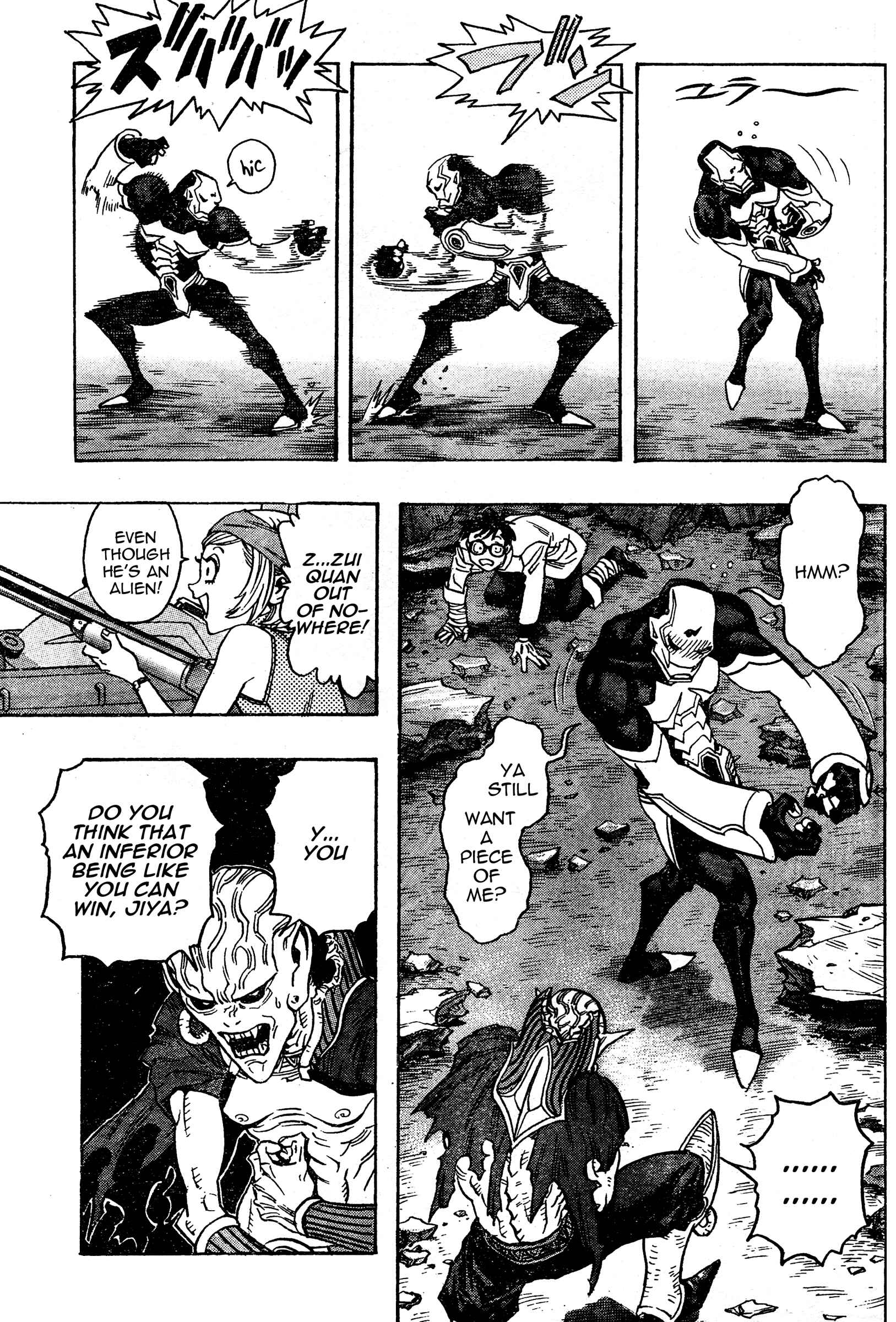 Page 24 Chapter 4 Katsura Akira