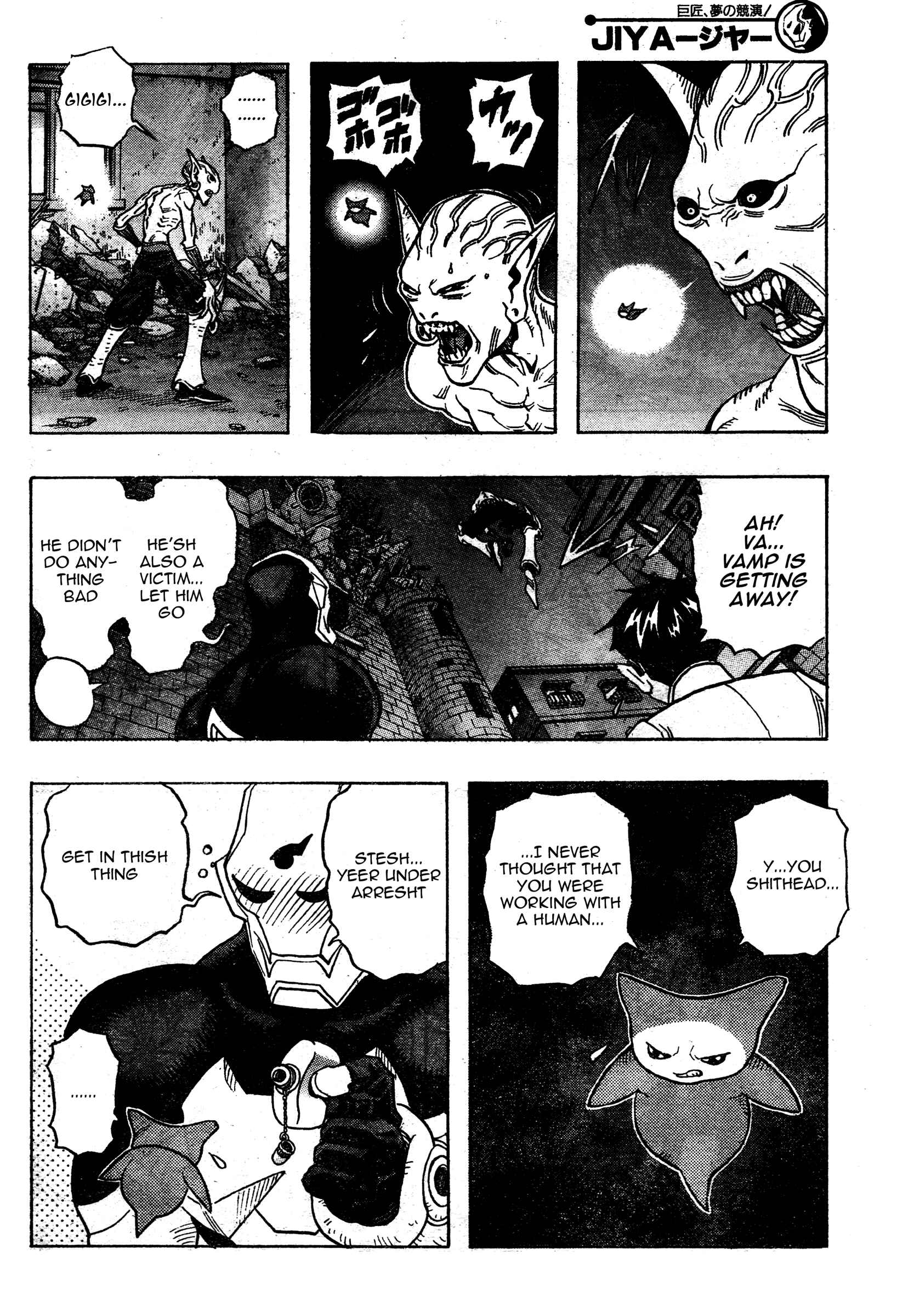 Page 27 Chapter 4 Katsura Akira