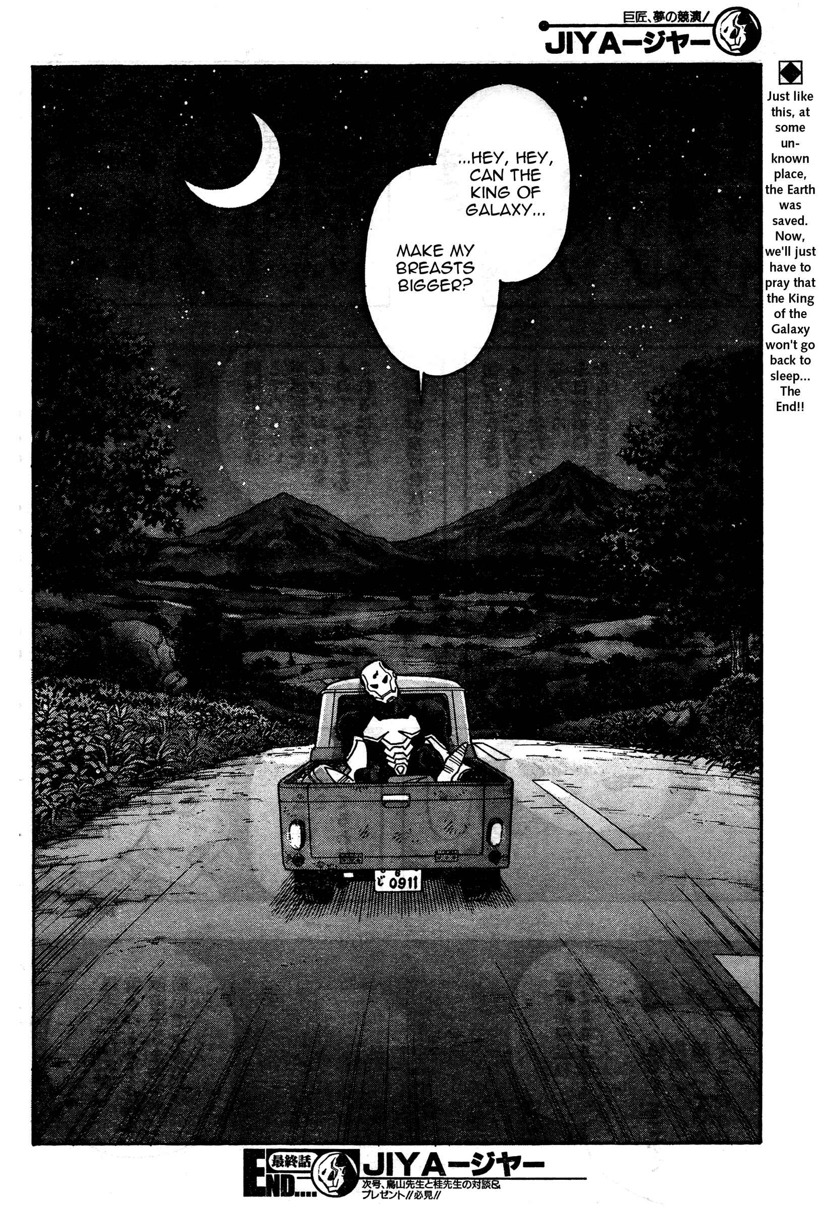 Page 35 Chapter 4 Katsura Akira