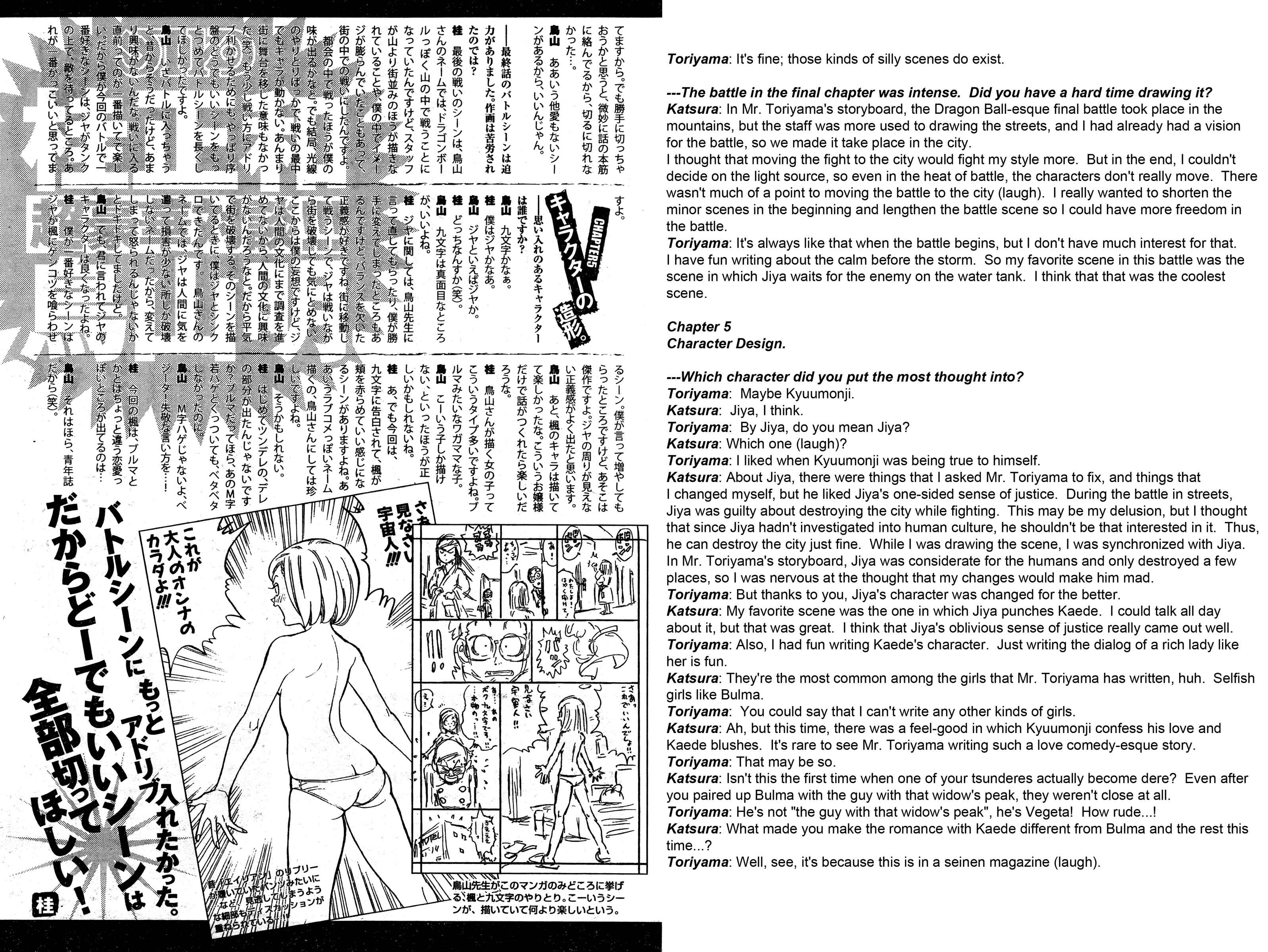 Page 39 Chapter 4 Katsura Akira