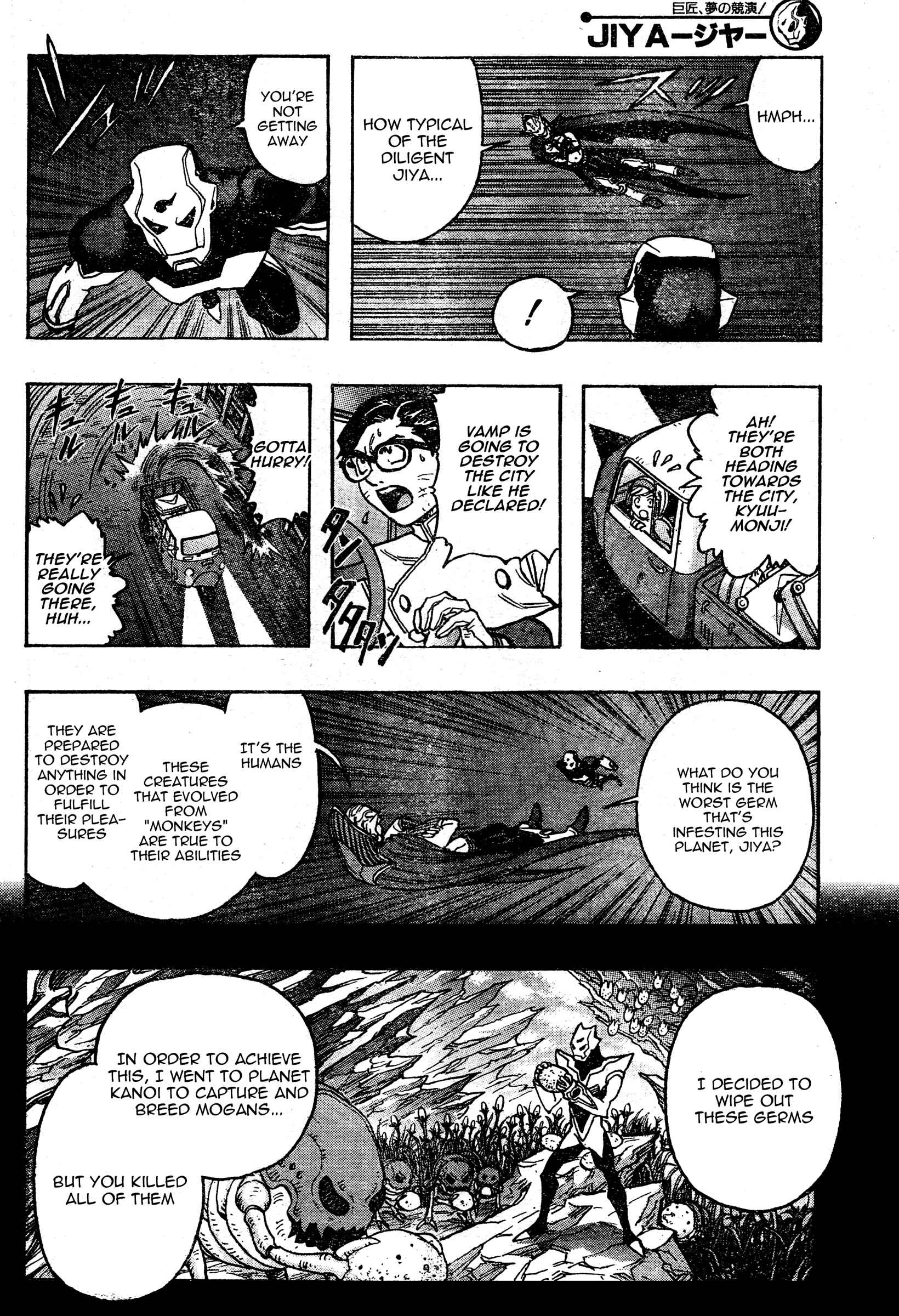 Page 5 Chapter 4 Katsura Akira