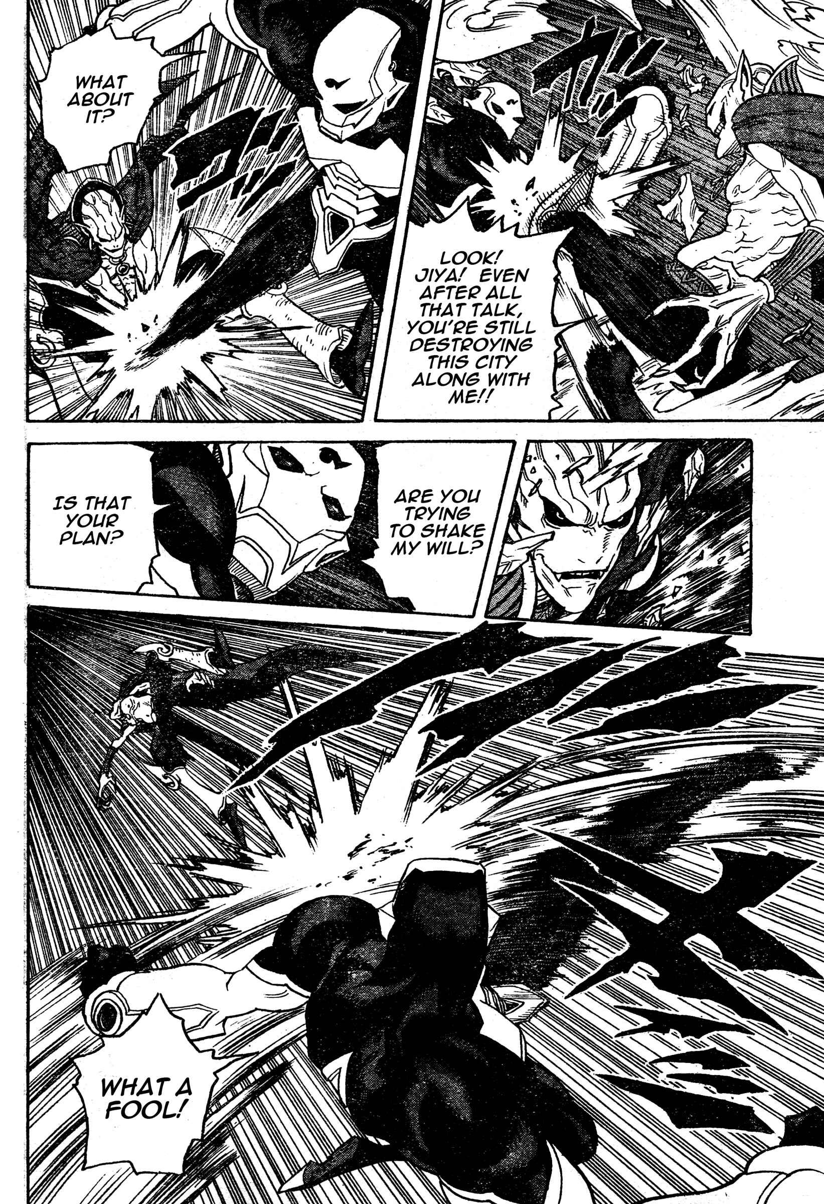 Page 9 Chapter 4 Katsura Akira