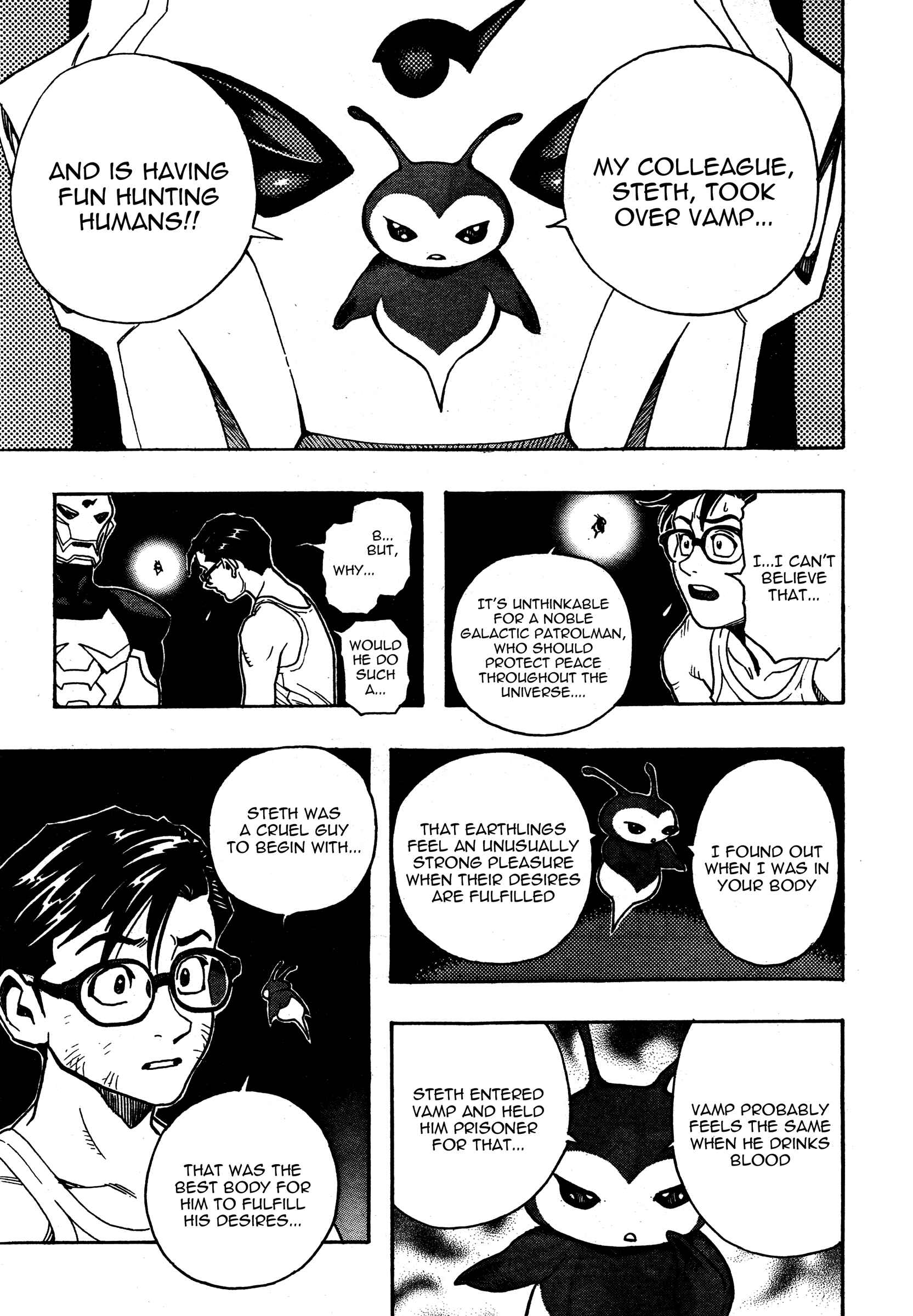 Page 16 Chapter 3 Katsura Akira