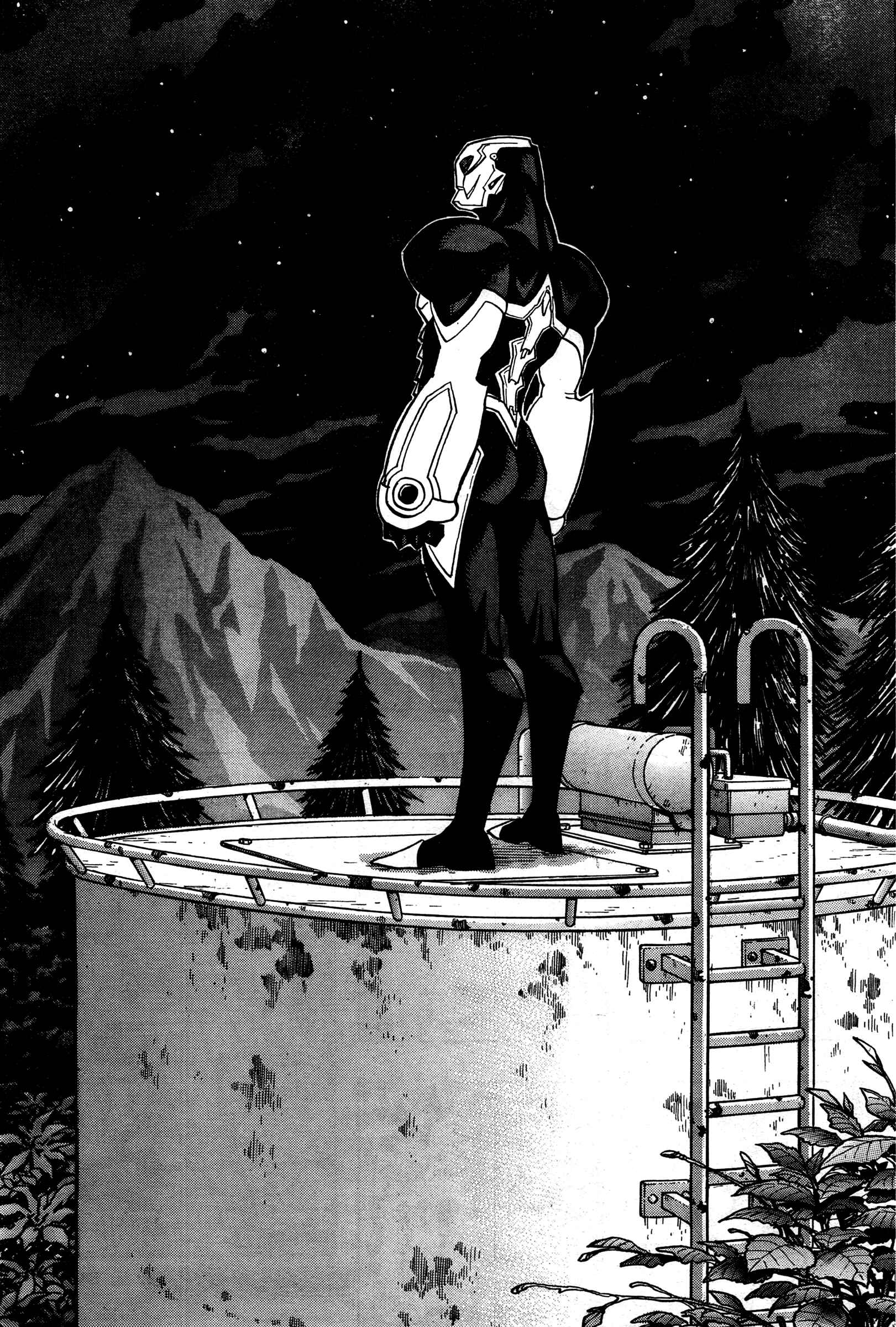 Page 20 Chapter 3 Katsura Akira