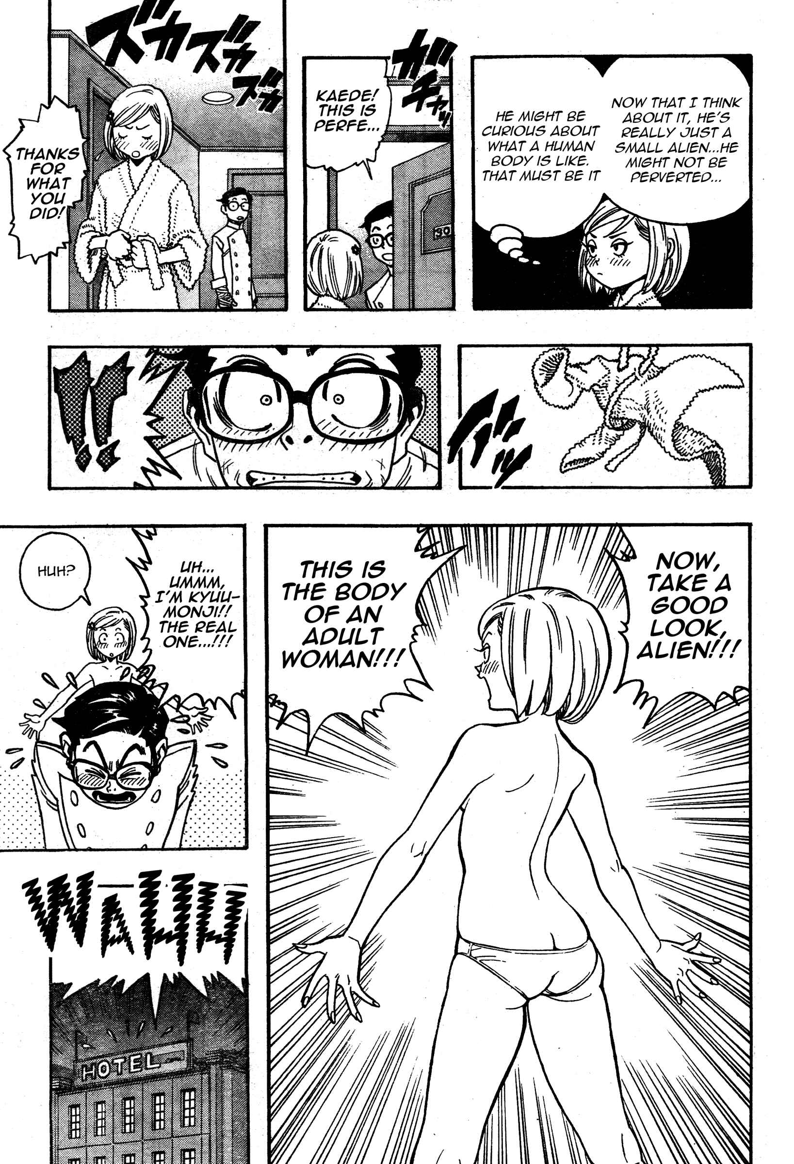 Page 22 Chapter 3 Katsura Akira
